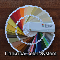 Палитра color system